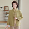 Q1108中式女装洋气国风中老年外套秋冬新款盘扣宽松舒适休闲妈妈装上衣 商品缩略图1