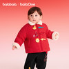 【balaOne】巴拉巴拉男童棉服新中式外套女童装春装2025新款棉袄 商品缩略图2