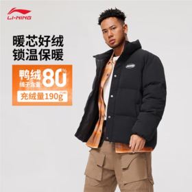 李宁男子冬季防泼水羽绒服外套AYMU075-1