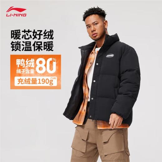 李宁男子冬季防泼水羽绒服外套AYMU075-1 商品图0