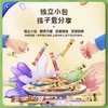 未零海绵宝宝水果棒系列合集 商品缩略图1