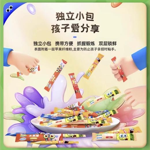 未零海绵宝宝水果棒系列合集 商品图1