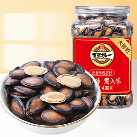 【408g】大片甘草味西瓜子百里挑一旭东高端罐装五香味新货零食