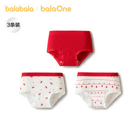 【balaOne】巴拉巴拉女童内裤棉儿童三角短裤不夹PP抗菌裆三条装