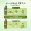 悦木之源菌菇水200ml 商品缩略图2