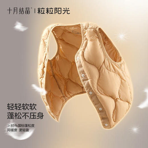 粒粒阳光儿童羽绒马甲冬装童装男女童羽绒服马甲背心外穿 商品图2