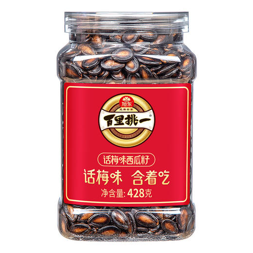 【428g】话梅味西瓜子百里挑一旭东高端罐装酸甜新货零食 商品图3