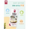 瑞慕 牛乳多多原制奶酪片 100g/盒 商品缩略图3