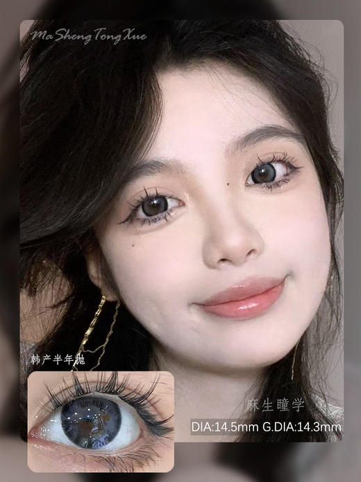 DOIRISCON乌云冻(佩戴直径：14.5mm） 商品图0