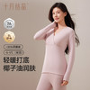 【满99-20/199-50】孕妇秋衣秋裤套装孕期产后哺乳睡衣保暖内衣冬季 商品缩略图4