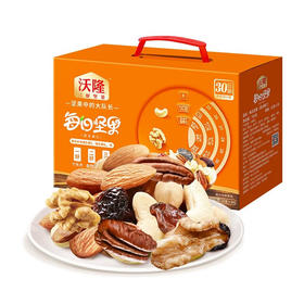 沃隆每日坚果混合坚果礼盒装