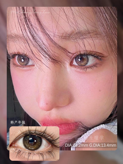 LEENSCOLOR碎钻黑金(佩戴直径:14.2mm) 商品图0