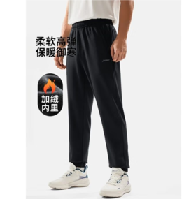李宁男子加绒保暖防泼水束脚运动裤AYKU523-1