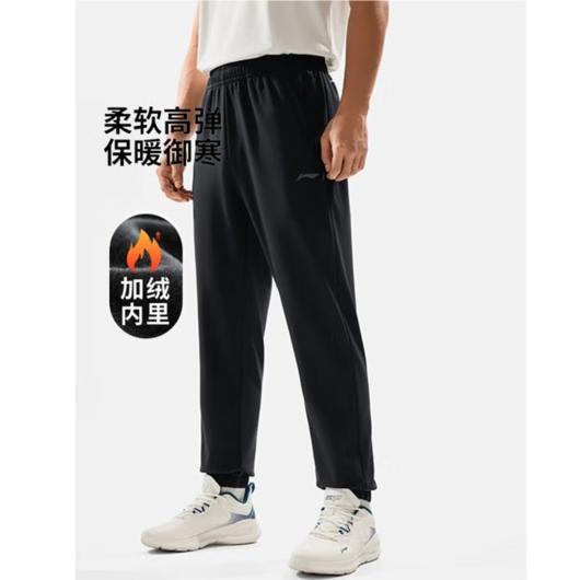 李宁男子加绒保暖防泼水束脚运动裤AYKU523-1 商品图0