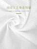 【不含酒精荧光剂  洗脸巾】不起球不掉屑  柔软舒适  适用任何肤质  3个规格可选 商品缩略图5