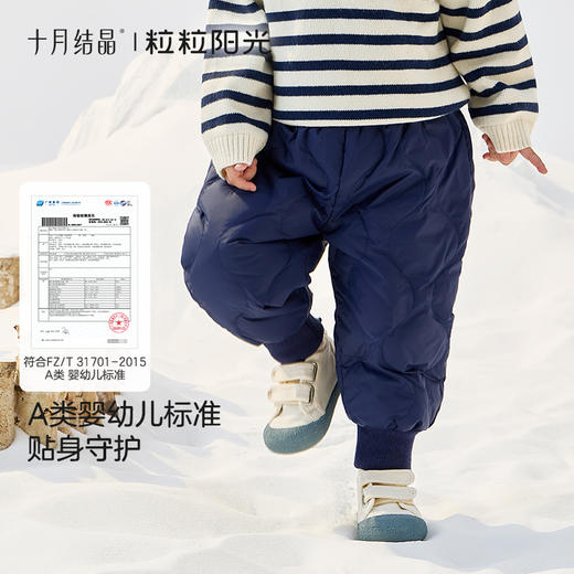 粒粒阳光儿童羽绒裤冬季童装男童女童保暖裤冬装宝宝长裤 商品图4