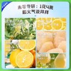 未零柚子汁婴幼儿果泥系列合集 商品缩略图1