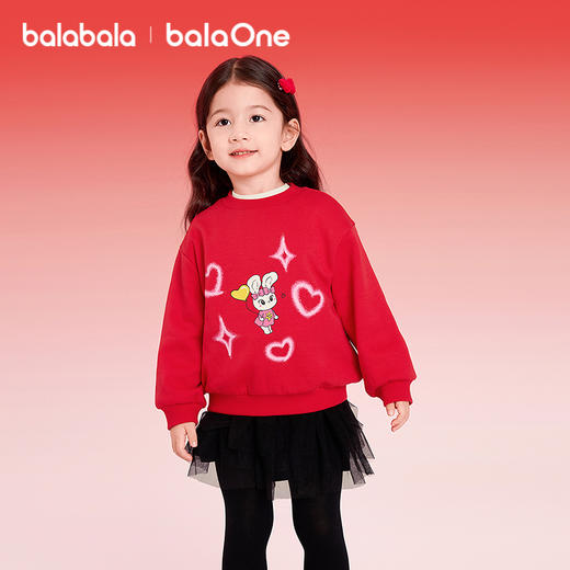 【balaOne】巴拉巴拉童装儿童卫衣男童女童春装2025新款印花上衣 商品图2