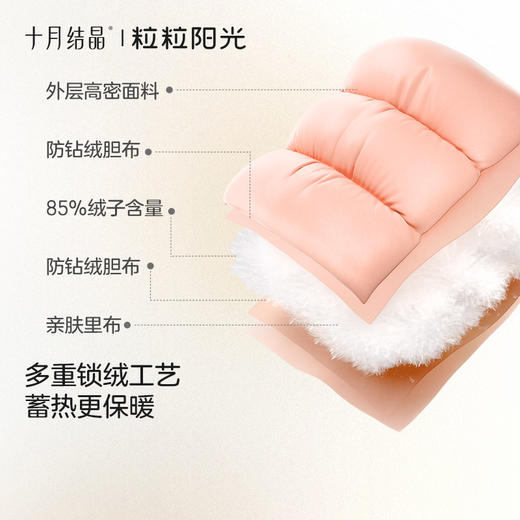 粒粒阳光儿童羽绒裤冬季童装男童女童保暖裤冬装宝宝长裤 商品图2