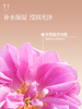 【梵草玫瑰花水】 商品缩略图2
