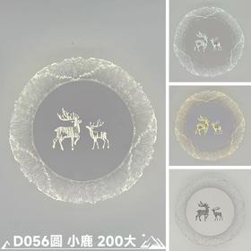 煦圣 D056 小鹿
