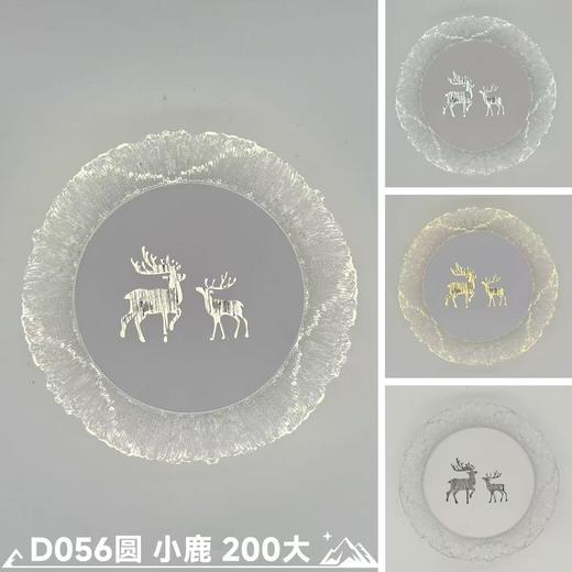 煦圣 D056 小鹿 商品图0
