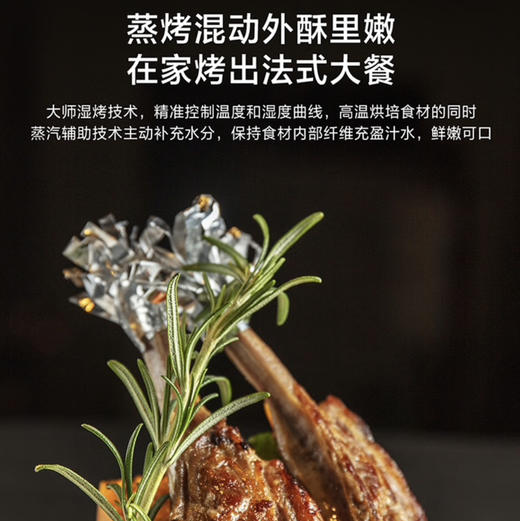 海尔（Haier）蒸烤箱 C50-TCU1 商品图8