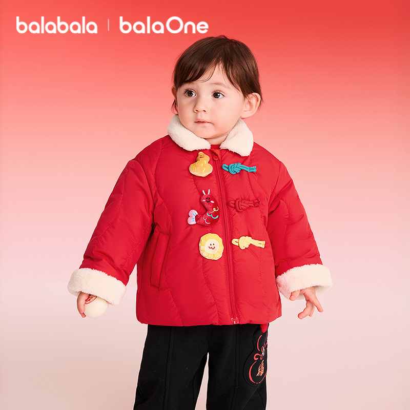 【balaOne】巴拉巴拉男童棉服新中式外套女童装春装2025新款棉袄