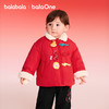 【balaOne】巴拉巴拉男童棉服新中式外套女童装春装2025新款棉袄 商品缩略图0