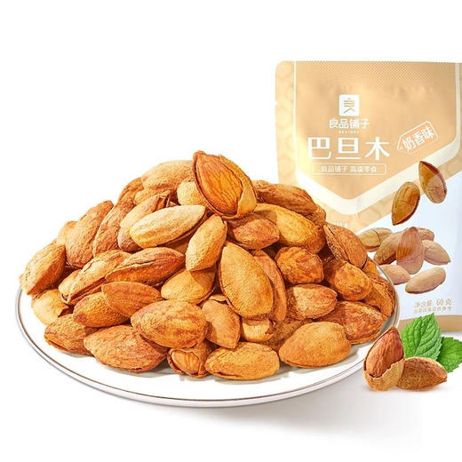 良品铺子奶香巴旦木60克 商品图0