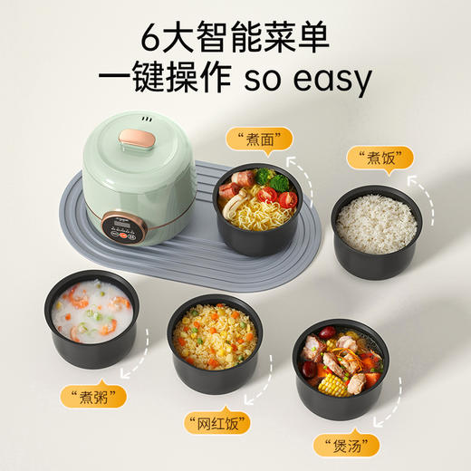 【精致6大菜单功能更实用！】正半球迷你电饭煲 家用小型饭锅 宿舍1一2人智能预约蒸煮饭全自动电饭锅 商品图2