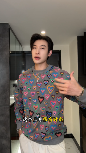 WY1074SDSA男士秋冬新款痞帅男装彩色爱心印花圆领卫衣百搭舒适套头上衣