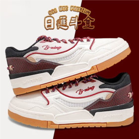 李宁男子四季板鞋AGCU031-5