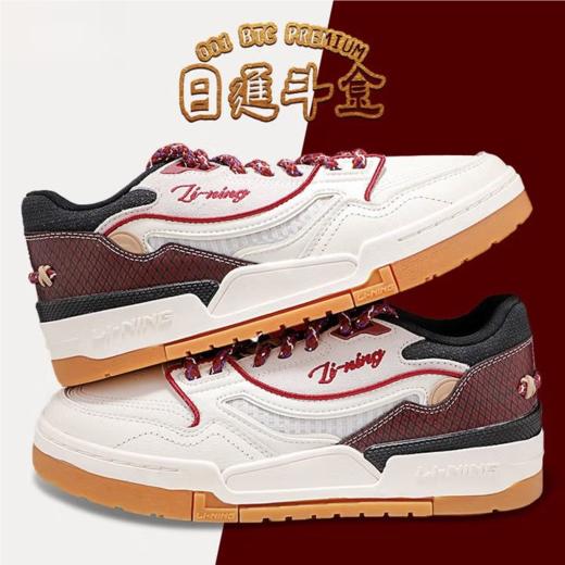 李宁男子四季板鞋AGCU031-5 商品图0