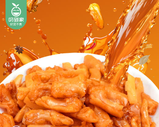 【预售-4月8日配送】确食赞脆笋鸭掌筋（泡椒味）/1包（120g）生产日期：25年12月 商品图1