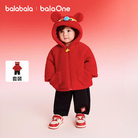 【balaOne】巴拉巴拉儿童套装拜年服两件套男女童装2025新款春装