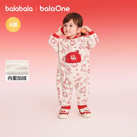 【balaOne】巴拉巴拉童装儿童连体衣2025新款春装年服加绒新年季 商品图1