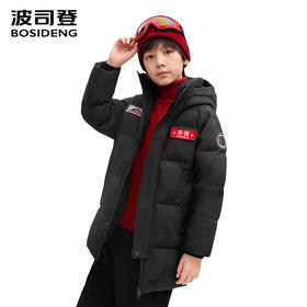 波司登极寒系列儿童羽绒服女童男童中长款加厚防风T250242340Q