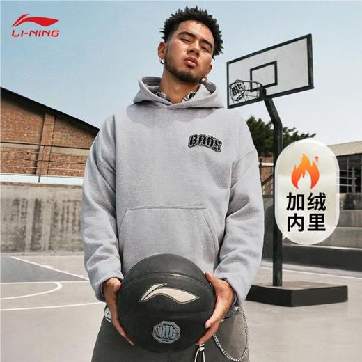 李宁男子冬季加绒套头卫衣AWDU503-4 商品图0