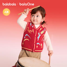 【balaOne】巴拉巴拉童装儿童针织马甲2025年新款半边绒温暖亲肤