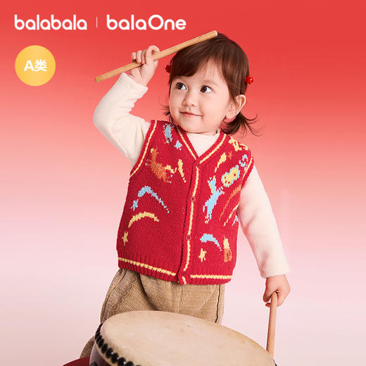 【balaOne】巴拉巴拉童装儿童针织马甲2025年新款半边绒温暖亲肤 商品图0