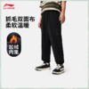 李宁男子加绒束脚运动裤AKLU631-2 商品缩略图2