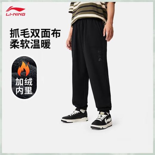 李宁男子加绒束脚运动裤AKLU631-2 商品图2