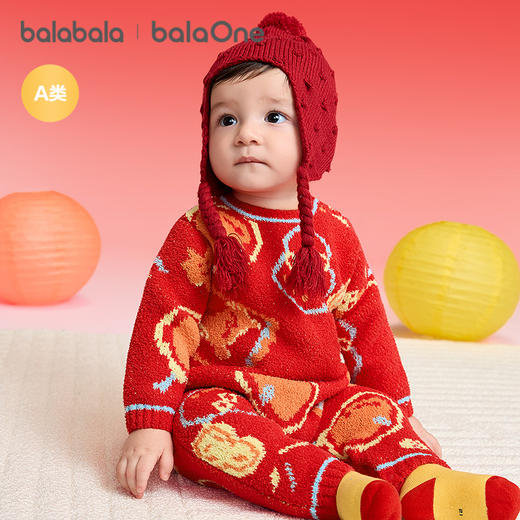 【balaOne】巴拉巴拉童装宝宝内着连体衣2025新款春装半边绒喜庆 商品图2
