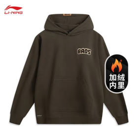 李宁男子冬季加绒套头卫衣AWDU503-2