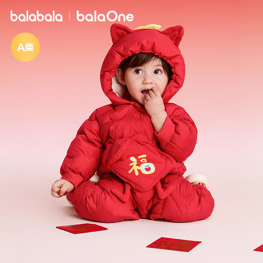 【balaOne】巴拉巴拉童装儿童羽绒连体衣2025新款春装新年季萌趣 商品图0
