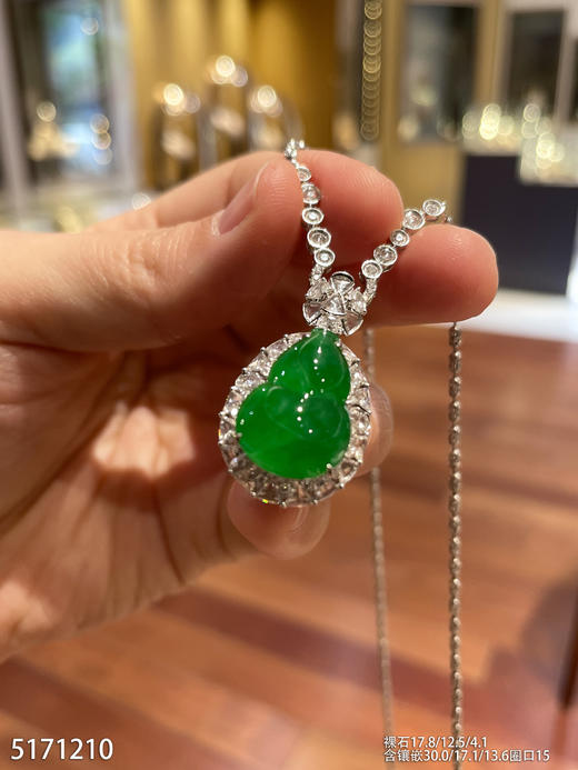 帝王绿葫芦吊坠戒指两用款【5171210】具体价格微信咨询 商品图1