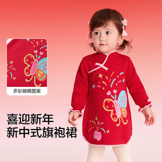 【balaOne】巴拉巴拉童装儿童连衣裙女童新中式旗袍裙春2025新款 商品图3