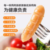 【送鸡肉小吃套组10件】鲨鱼菲特 高蛋白即食鸡胸肉14包 商品缩略图6