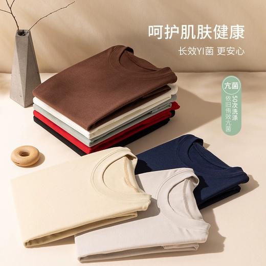 软，糯，暖！莫代尔羊毛四合一面料，2025新款打底衫女秋冬内搭长袖T恤！ 商品图0